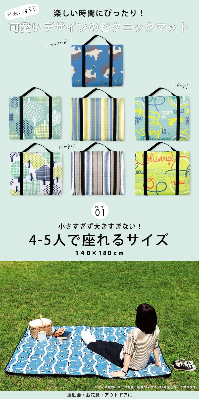 Amazon | レジャーシート 4人用 5人用 約140×180 厚手 大判 コンパクト Amazon | レジャーシート 4人用 5人用 約140×180 厚手 大判 コンパクト